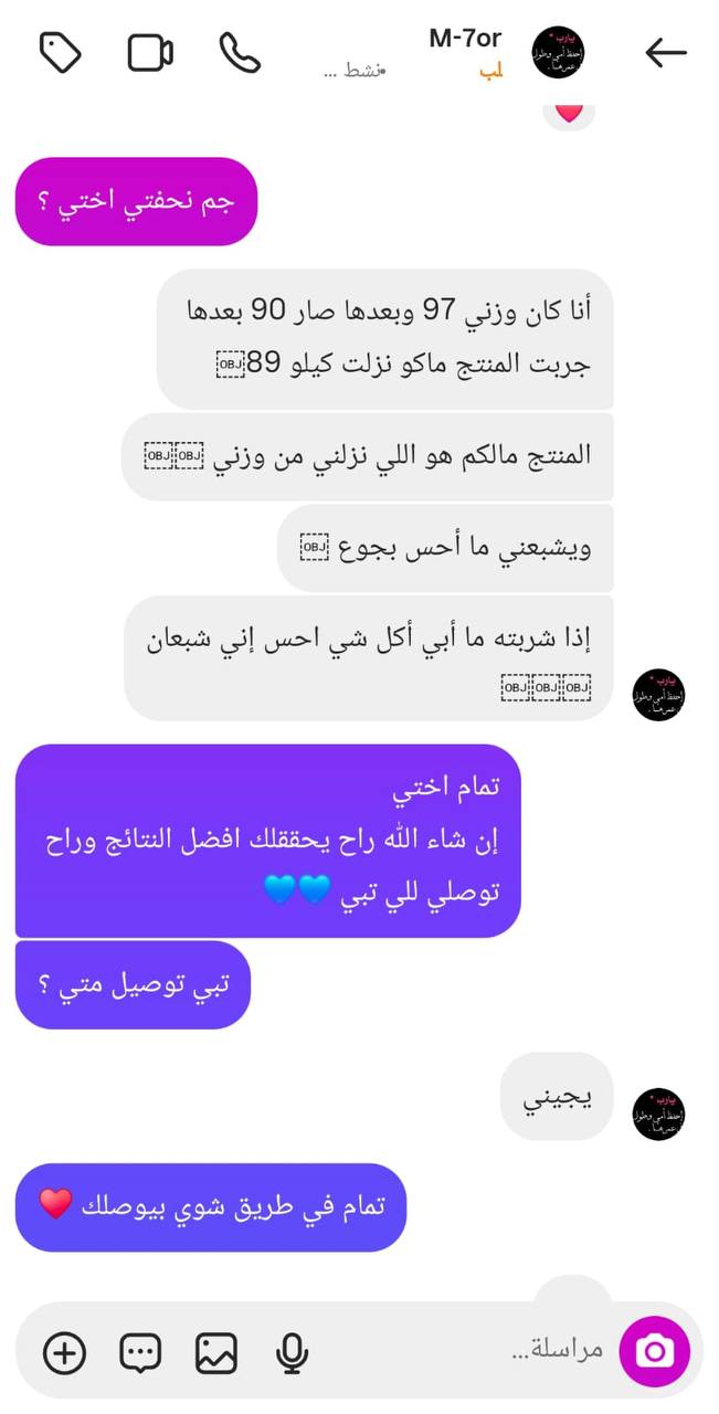 تجربة عميل 5