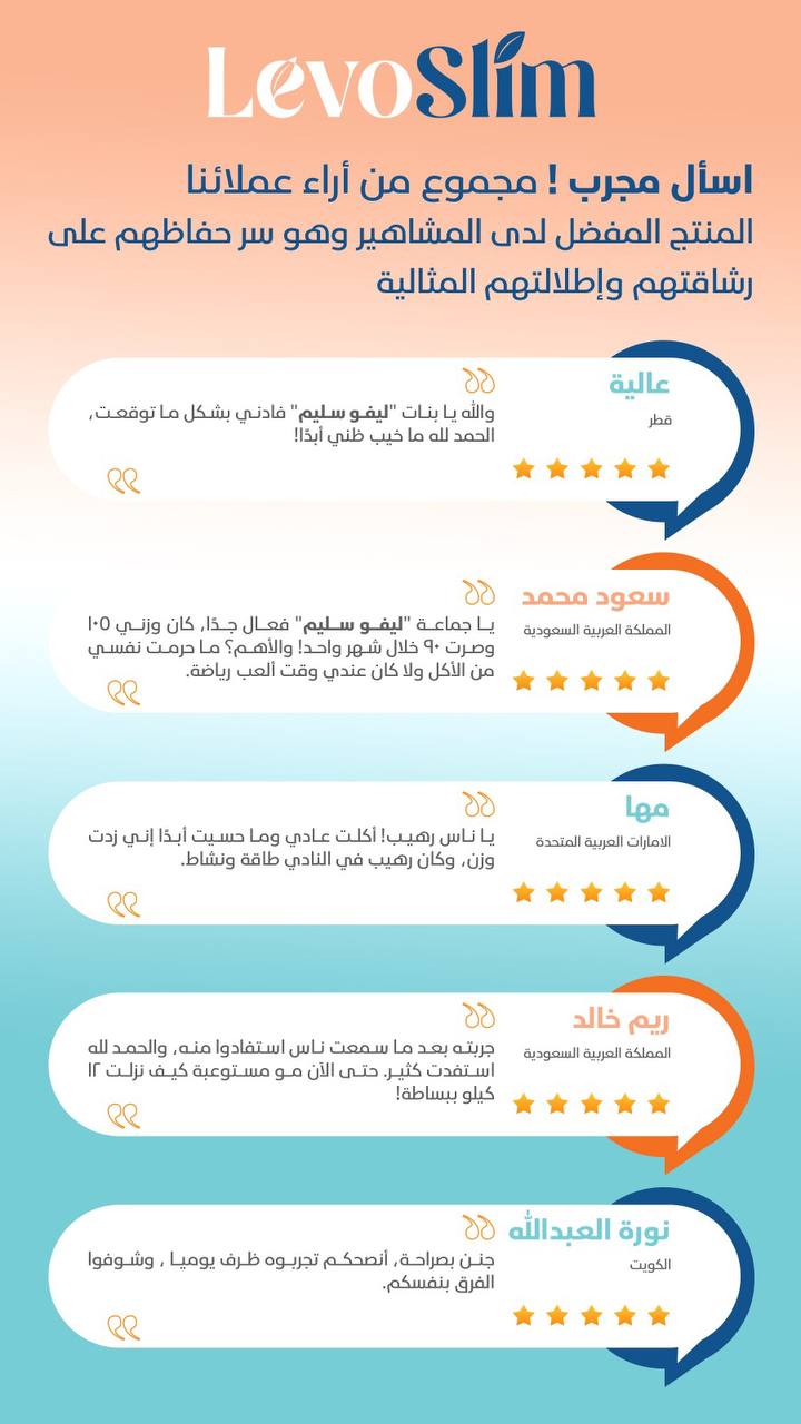 تجربة عميل 2