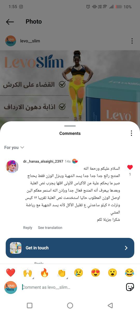 تجربة عميل 4