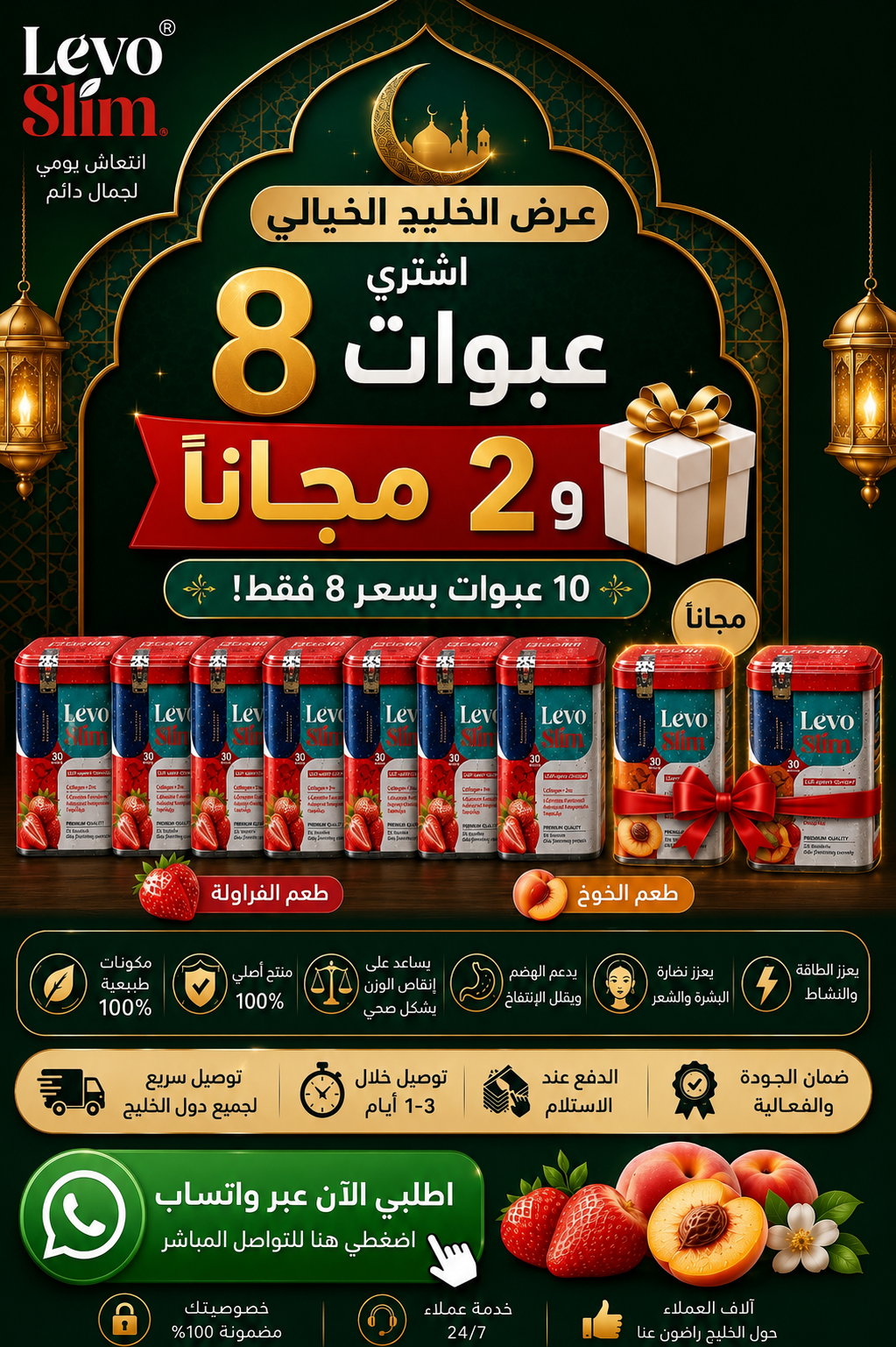 عرض حصري 1