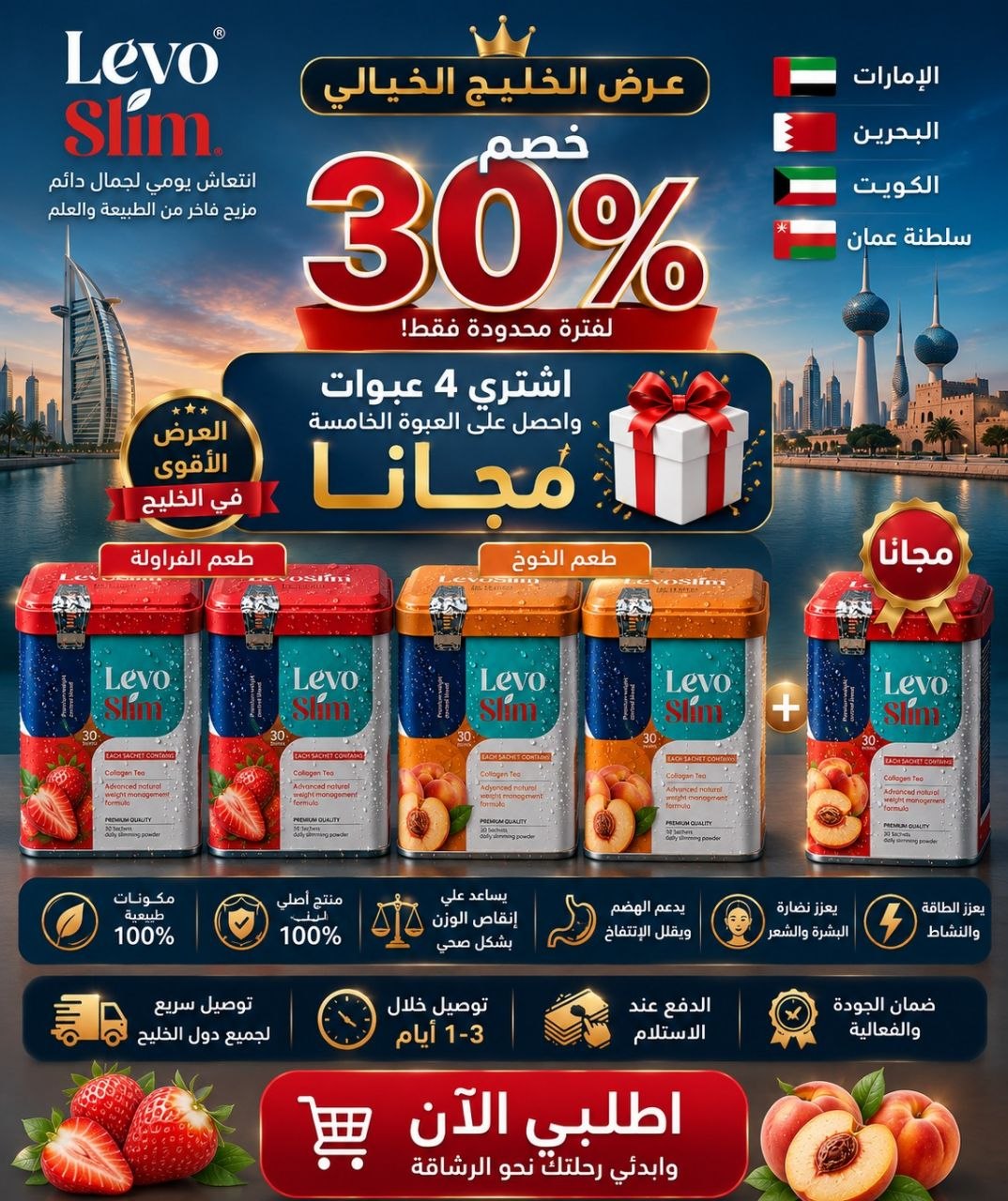 عرض حصري 3